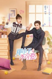 Cute Bodyguard (Guarda Bonito): Temporada 1 Online