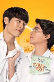 TharnType The Series: Temporada 1 Online