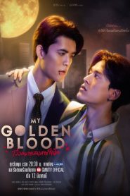 My Golden Blood (Meu Sangue Dourado): Temporada 1 Online