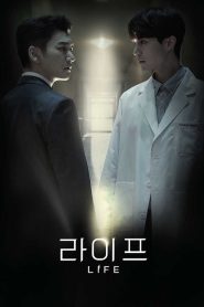 Life (2018): Temporada 1 Online