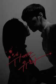 Tempted: 1 Episodio 13