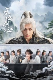 Espada e Amores: 1 Episodio 2