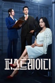 First Lady: 1 Episodio 3