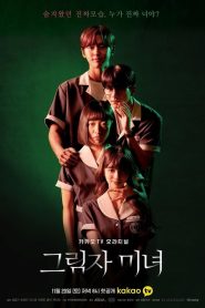 Beleza Sombrias: 1 Episodio 11