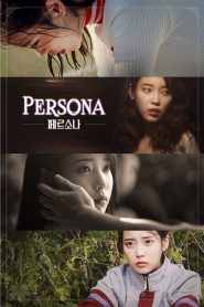 Persona: 1 Episodio 2