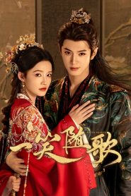 Fated Hearts (Corações Destinados): Temporada 1 Online