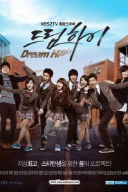 Dream High (Sonhe Alto): Temporada 1 Online