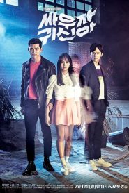 Let’s Fight, Ghost: 1 Episodio 10