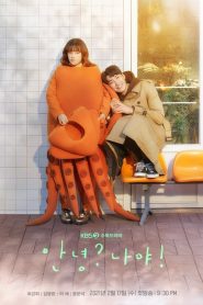 Hello? It’s Me! (Olá, Sou Eu!): Temporada 1 Online