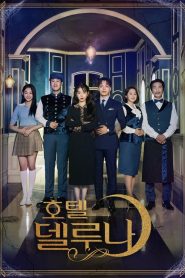 Hotel del Luna Online
