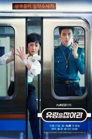 Catch The Ghost (O Fantasma Do Metrô): Temporada 1