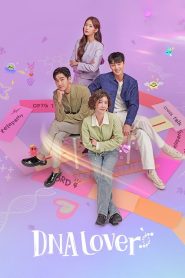 DNA Lover (Escrito no DNA): Temporada 1 Online