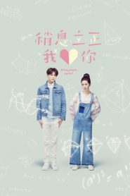 Attention, Love!: Temporada 1 Online