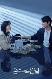 Walking on Thin Ice: Temporada 1 Online