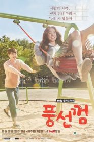 Bubblegum: 1 Episodio 11