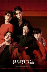 The Sweet Blood (O Sangue Doce): Temporada 1 Online