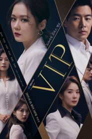 VIP: 1 Episodio 1