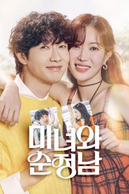 Beauty and Mr. Romantic (A Bela e o Sr. Romântico): Temporada 1 Online