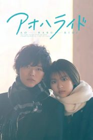 Ao Haru Ride: Temporada 2 Online