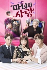 Witch’s Love (Um Amor de Bruxa): Temporada 1 Online