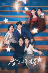 You Are My Lover Friend (Meu Amor Amigo): Temporada 1 Online