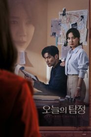 The Ghost Detective (O Detetive Fantasma)