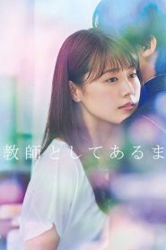 Meet Me After School (Me Encontre Depois da Escola): Temporada 1 Online