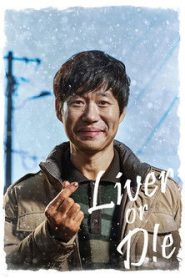 Whats Wrong, Poong Sang (Viver ou Morrer): Temporada 1 Online