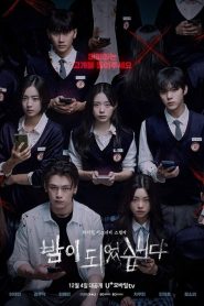Night Has Come (A Noite Chegou): Temporada 1 Online