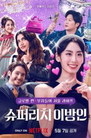 Super-Ricos na Coreia Online