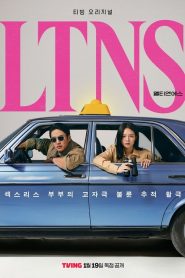 LTNS: 1 Episodio 1