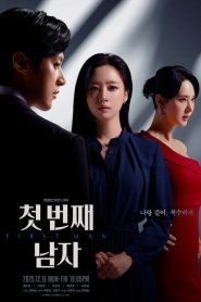 First Man: 1 Episodio 10