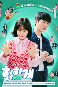 Behind Your Touch: 1 Episodio 3