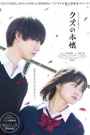 Kuzu no Honkai (O Desejo da Escória): Temporada 1