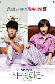 Secret Garden (Jardim Secreto): Temporada 1