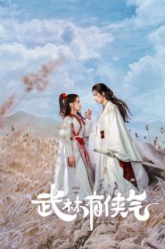 Wulin Heroes: 1 Episodio 21