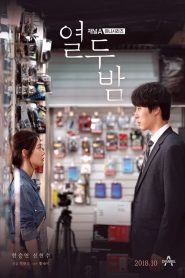 Twelve Nights: Temporada 1 Online