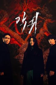Revenant: 1 Episodio 9