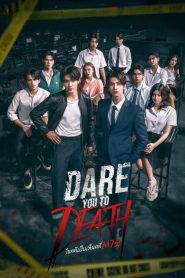 Dare You to Death: Temporada 1 Online