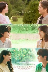 Love Me: Temporada 1 Online