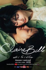 Claire & Bell: Temporada 1 Online