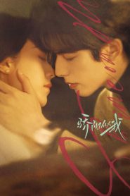 Shine on Me (É Minha Luz): Temporada 1 Online