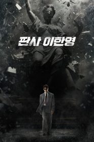 The Judge Returns: 1 Episodio 13
