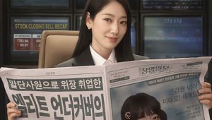 Undercover Miss Hong: 1 Episodio 16