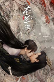 Love Between Fairy and Devil (Amor entre Fada e Demônio): Temporada 1 Online