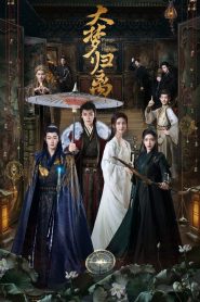 Fangs of Fortune: Temporada 1 Online