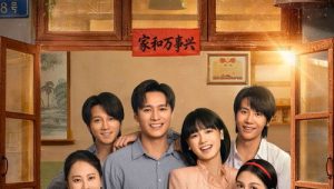 A Summer Meant for Us: 1 Episodio 1