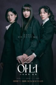 Honour: 1 Episodio 2