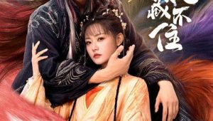 Eternal Love of the Fox: 1 Episodio 1