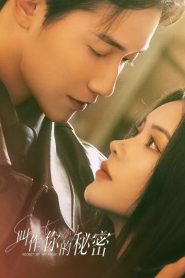 Secret by My Name: 1 Episodio 11